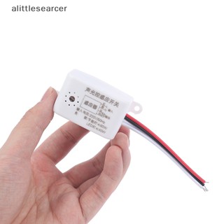 Alittlesearcer สวิตช์เซนเซอร์เสียง เปิดปิดอัตโนมัติ 220V EN