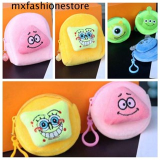 Mxfashione กระเป๋าใส่เหรียญ การ์ตูนน่ารัก Kawaii กระเป๋าใส่เหรียญ พร้อมพวงกุญแจ ลิปสติก ตา ตุ๊กตา ซิป กระเป๋าใส่เหรียญ ทรงกลม เด็กผู้หญิง กระเป๋าใส่บัตร กระเป๋าสตางค์ผู้หญิง