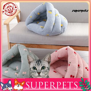 Superpets ที่นอนสัตว์เลี้ยง แบบนิ่ม กึ่งปิด ระบายอากาศ ให้ความอบอุ่น ซักทําความสะอาดได้ สําหรับสุนัข แมว ห้องนั่งเล่น