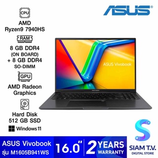 NOTEBOOK (โน้ตบุ๊ค) ASUS VIVOBOOK 16 M1605XA-MB941WS (INDIE BLACK) โดย สยามทีวี by Siam T.V.