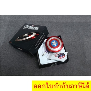 สวยไม่ธรรมดา ชวนดู POWER BANK Captain ดีไซน์สุดคิ้วท์ 6800 mAh