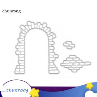 Chunrong แม่แบบเหล็กคาร์บอน ลายนูน สําหรับตัดกระดาษ สมุดภาพ