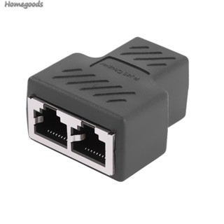 1 ถึง 2 ทาง RJ45 เครือข่ายอีเธอร์เน็ตหัวแลนสายเคเบิลตัวเมียเข้าร่วม Coupler ปลั๊ก Z#B [homegoods.th]