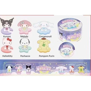 [พร้อมส่ง] ของแท้ ฟิกเกอร์ตุ๊กตา Sanrio Nebula Cloud Mystery Box Kuromi น่ารัก สําหรับตกแต่ง GMV0