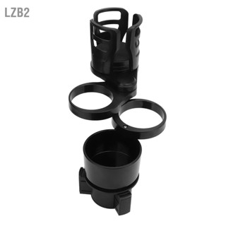 LZB2 2 in 1 Universal Car Cup Holder Expander Mount Extender ออแกไนเซอร์พร้อมฐานปรับได้