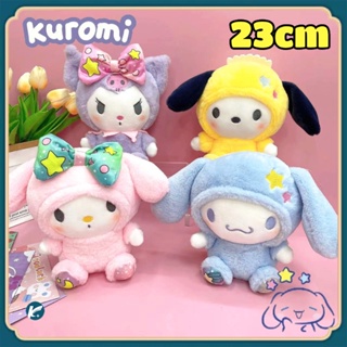 【KC】ตุ๊กตานุ่ม รูปการ์ตูนสัตว์ Sanrio  Cinnamoroll Kuromi น่ารัก สําหรับตกแต่งบ้าน