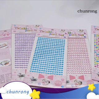 Chunrong สติกเกอร์พลอยเทียม 5 มม. ติดง่าย สําหรับติดตกแต่งสมุดภาพ DIY 2 ชุด