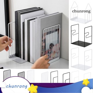 Chunrong ชั้นวางหนังสือ เหล็ก แบบตั้งโต๊ะ สําหรับสํานักงาน โรงเรียน