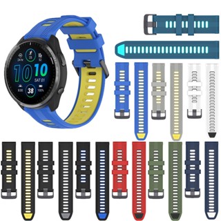 สายนาฬิกาข้อมือซิลิโคน แบบเปลี่ยน สําหรับ Garmin Forerunner 965 955 945 935 745