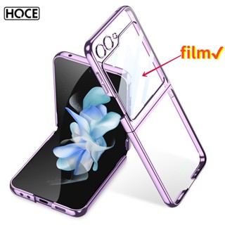 Hoce ZFlip5 เคสโทรศัพท์มือถือแบบใส ฝาพับ พร้อมฟิล์มกันรอยหน้าจอ ขนาดเล็ก หรูหรา สําหรับ Samsung Galaxy Z Flip 5