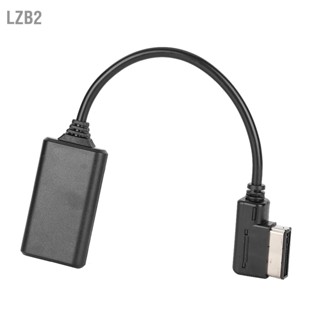 LZB2 Bluetooth5.0 AUX Music Interface Adapter สายสัญญาณเสียงเหมาะสำหรับ AMI MMI MDI