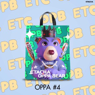 กระเป๋าผ้าใบ ETACHA รุ่น Achats Oppa Bear - เจ้าชาย