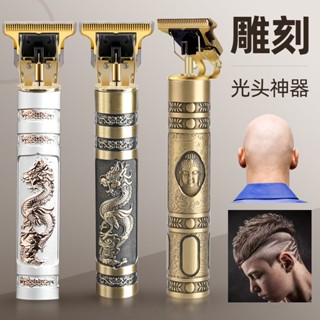 Spot second hair# Cross-border electric waterproof engraving T9 hair clipper oil head electric hair clipper shaving electric hair clipper bald head artifact 8cc