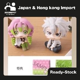 [Ready stock] Megahouse Lookup Demon Slayer Kanroji Mitsuri & Shinazugawa Sanemi [with gift]