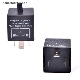 [DB] รีเลย์แฟลชรถยนต์ LED 12V 3-Pin ปรับได้ สําหรับไฟเลี้ยว CF13 [พร้อมส่ง]