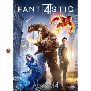 Bluray บลูเรย์ Fantastic Four 4 พลังคนกายสิทธิ์ ภาค 1-3 Bluray Master เสียงไทย (เสียง ไทย/อังกฤษ ซับ ไทย/อังกฤษ ( ภาค 3