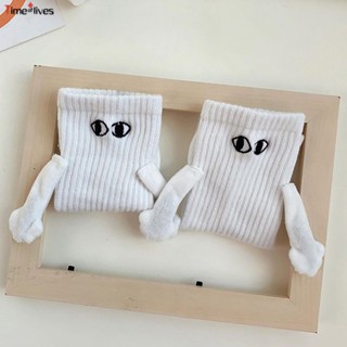 ถุงเท้าคู่รัก แบบตัวดูดแม่เหล็ก ลายตุ๊กตา 3D