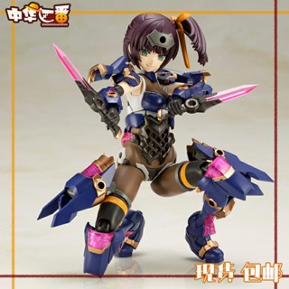 Kotobukiya โมเดลประกอบ FG094 FRAME ARMS GIRL FAG Mecha GIRL Machine GIRL Ayatsuki พร้อมโบนัส