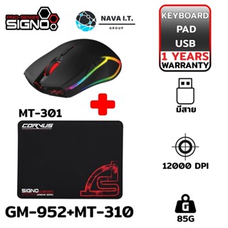 COINSคืน15%⚡FB9JMZV6⚡ SIGNO GM-952+MT-310 เม้าส์+แผ่นรองเมาส์ PREMIUM GAMING SET รับประกันศูนย์ 1ปี