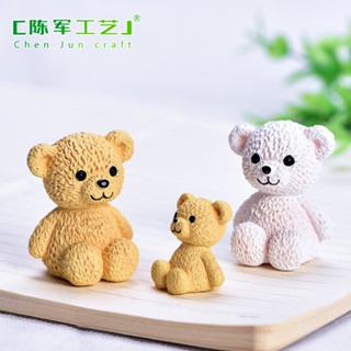 Hot Sale# teddy bear micro landscape diy bonsai decoration creative pvc plastic cute small animal decoration coffee yellow bear 8cc