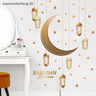 Kam สติกเกอร์ติดผนังหน้าต่าง ลาย Eid Mubarak Ramadan Eid Al Adha Ramadan Kareem อิสลาม มุสลิม ปาร์ตี้ TH