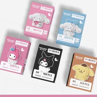 บล็อกตัวต่อ Sanrio Yugui Dog ขนาดเล็ก ของเล่นสําหรับเด็กนักเรียน จํานวน 5 กล่อง