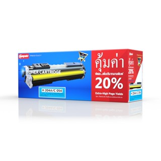 ผงหมึก H 204A C054 Samsung ฟ้า คอมพิวท์ HP CF511(204A)