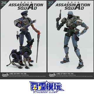 [พร้อมส่ง] โมเดลทหาร Forged Spirit Assassination Squad AGS36 Commander Ranger AGS37 1/12