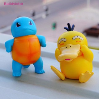 Buildvictor โมเดลฟิกเกอร์อนิเมะ Squirtle Psyduck Kawaii ของเล่นสําหรับเด็ก 1 ชิ้น