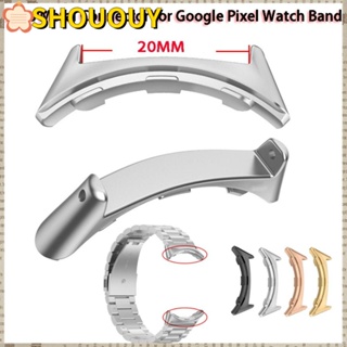 Shououy อะแดปเตอร์สายนาฬิกาข้อมือ โลหะ สําหรับ Google Pixel Watch 2 ชิ้น