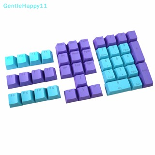 Gentlehappy ปุ่มกดคีย์บอร์ด ตัวเลข 17 30 42 คีย์ PBT OEM DIY