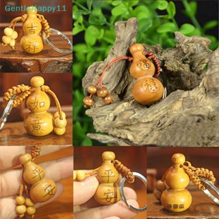 Gentlehappy พวงกุญแจไม้มะฮอกกานี สไตล์จีนดั้งเดิม สําหรับตกแต่ง 1 ชิ้น