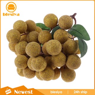 [Blesiya] ผลไม้ประดิษฐ์ โพลียูรีเทน ลําไยจําลอง สําหรับตกแต่งบ้าน ตู้