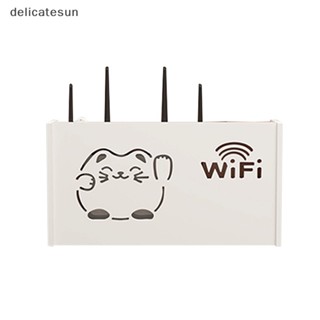 Delicatesun ใหม่ กล่องเก็บเราเตอร์ Wifi ไร้สาย ซ็อกเก็ตห้องนั่งเล่น ตกแต่ง Wifi ติดผนัง TV Set-top Box Rack Cable Power Organizer Nice