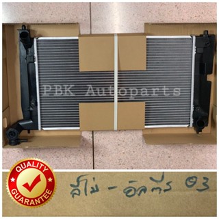 หม้อน้ำ โตโยต้า อัลติส ปี03-07 Toyota Altis03