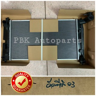 หม้อน้ำ โตโต้า อัลติส ปี01-07 เกียร์ธรรมดา Toyota Altis