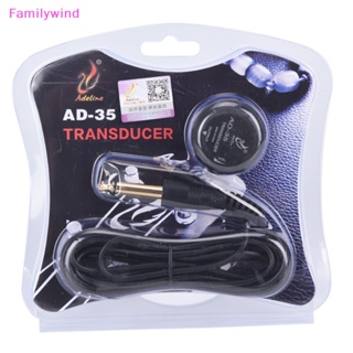 Familywind&gt; AD-35 ปิ๊กอัพ เครื่องขยายเสียง พายโซ สําหรับกีตาร์อะคูสติก อูคูเลเล่