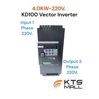 อินเวอร์เอร์ 4.0KW-220V KD100-25-4.0G VFD Inverter