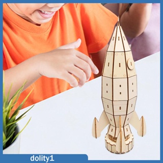 [Dolity1] ชุดโมเดลจรวดวิทยาศาสตร์ Diy สําหรับเด็กผู้ชาย และเด็กผู้หญิง อายุ 3-12 ปี