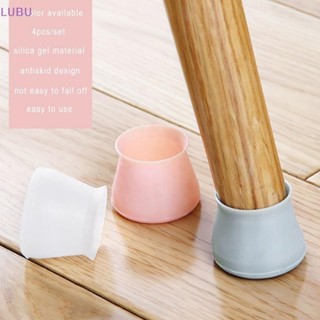 Lubu ใหม่ แผ่นซิลิโคน สําหรับครอบขาเก้าอี้ โต๊ะ เฟอร์นิเจอร์ 4 ชิ้น