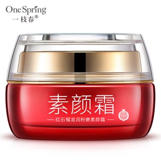 Spot second hair# spring red pomegranate cream fresh pink and tender isolation beauty moisturizing cream skin care products 8.cc