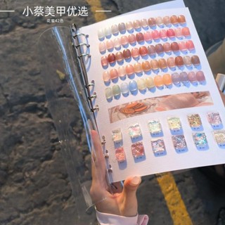 Nectar ชุดกาวยาทาเล็บ สไตล์ยอดนิยม 42 สี 2023 Xiaohongshu