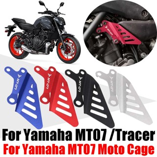 กรอบป้องกัน สําหรับรถจักรยานยนต์ YAMAHA MT07 FZ-07 MT-07