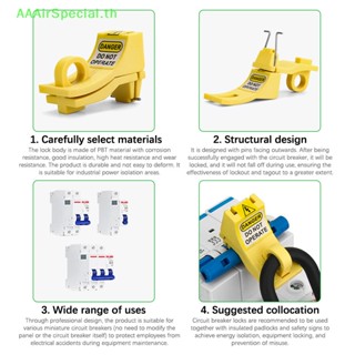 Aaairspecial อุปกรณ์ล็อคเบรกเกอร์ เพื่อความปลอดภัย ขนาดเล็ก