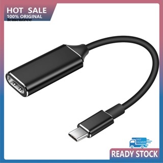 &lt;lementree&gt; อะแดปเตอร์แปลงสายเคเบิล USB-C Type-C ตัวผู้ เป็น HDMI ตัวเมีย 4K สําหรับโปรเจคเตอร์ HDTV