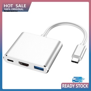 &lt;lementree&gt; 3 in 1 อะแดปเตอร์แปลงสายเคเบิ้ล Type-C ตัวผู้ เป็น HDMI USB 30 ตัวเมีย แบบพกพา