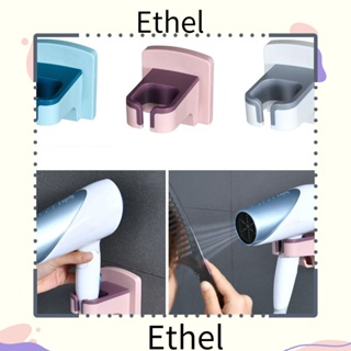 Ethel1 ชั้นวางไดร์เป่าผม แบบติดผนังห้องน้ํา