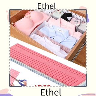 Ethel1 กล่องลิ้นชักเก็บของ อเนกประสงค์ ประหยัดพื้นที่ ปรับได้ สําหรับจัดเก็บเครื่องสําอาง