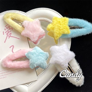 Candy Kids บาท 1 !1 บาท ส่ง ฟรี เครื่องประดับผม  เครื่องประดับผม กิ๊บติดผมแฟชั่น 2023NEW Au0315