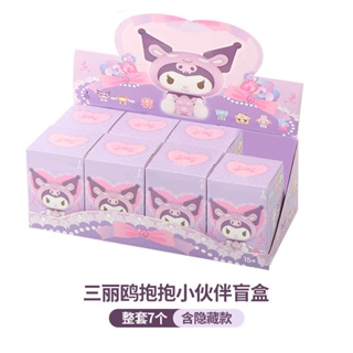 ของเล่นฟิกเกอร์ อนิเมะ Sanrio Hug Friends Series Mystery Box Kuromi Cinnamon Dog ของขวัญวันเกิด สําหรับเด็กผู้หญิง